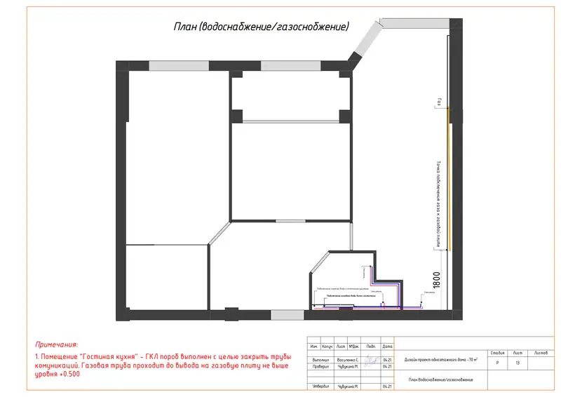 Квартира · Атырау 70 м²: лист 16 альбома чертежей