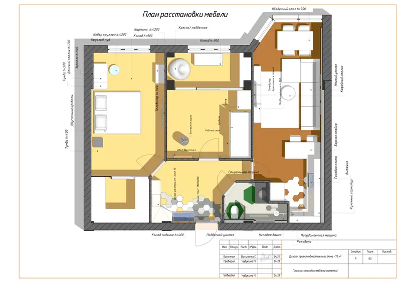 Квартира · Атырау 70 м²: лист 6 альбома чертежей