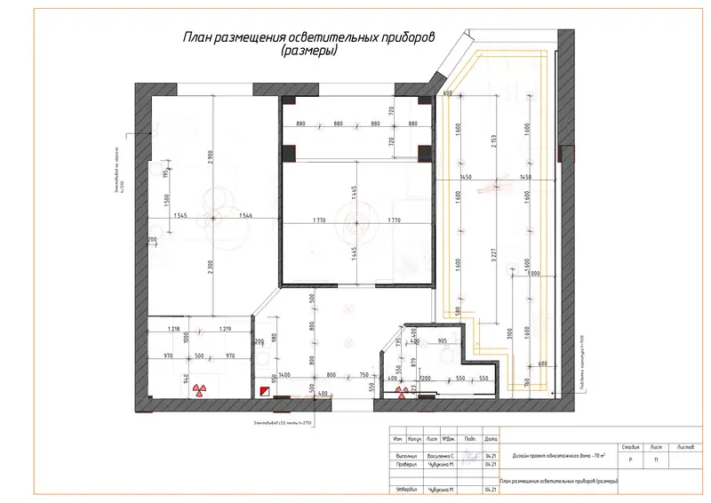 Квартира · Атырау 70 м²: лист 14 альбома чертежей